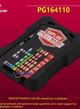 MPLAB PICkit Basic编程器PIC/AVR Microchip在线调试器PG164110