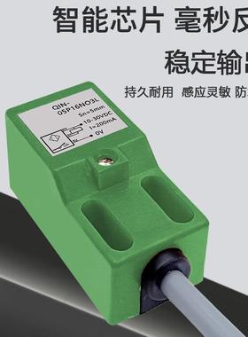 接近开关QIN-05P16N03L 08P25 15P30 O2 QIN-08P25NC3金属传感器