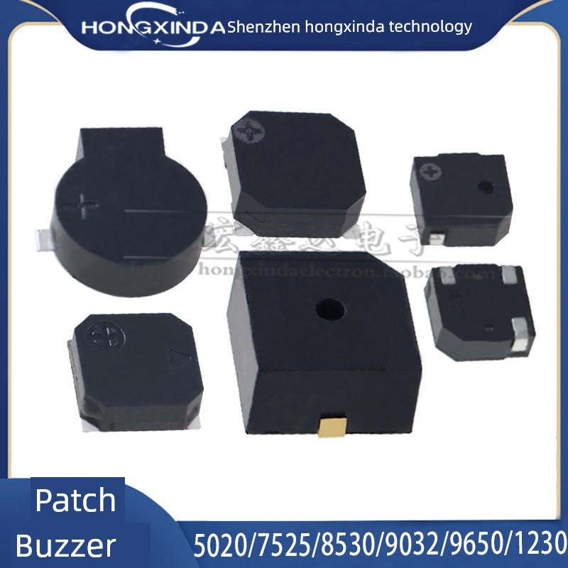 MLT-5020 7525 8530 9032 1230 9650贴片有源无源蜂鸣器侧发声SMD