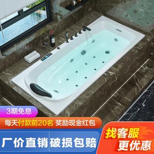 家用成人小户型冲浪智能按摩恒温加热亚克力深泡定制浴缸 嵌入日式