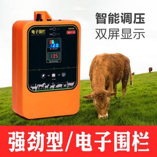 电子围栏系统全套脉冲主机畜牧养殖场野猪羊熊高压牛厂太阳能电网