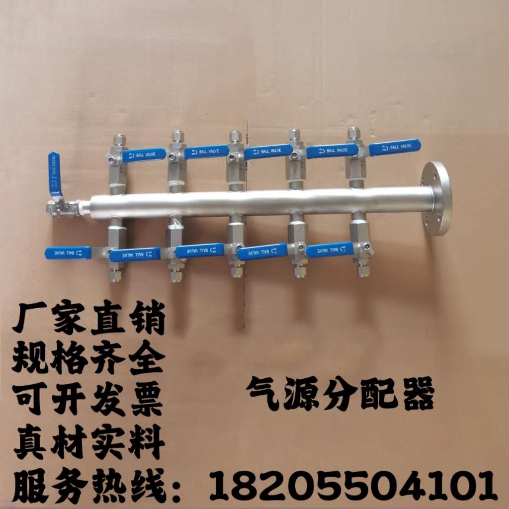 气源分配器气路分配器KFQ空气分配装置不锈钢空气分配器
