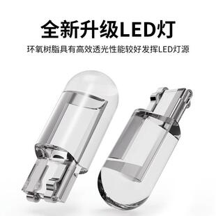 汽车通用led示宽灯t10灯泡12V超亮汽车排照改装 插泡阅读灯行车灯