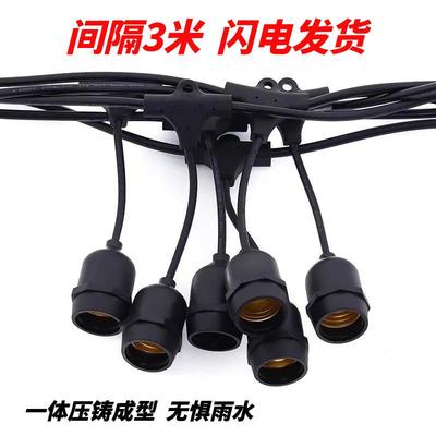 养殖场专用户外防水一体灯线E27串联灯头带线庭院植物大棚灯串