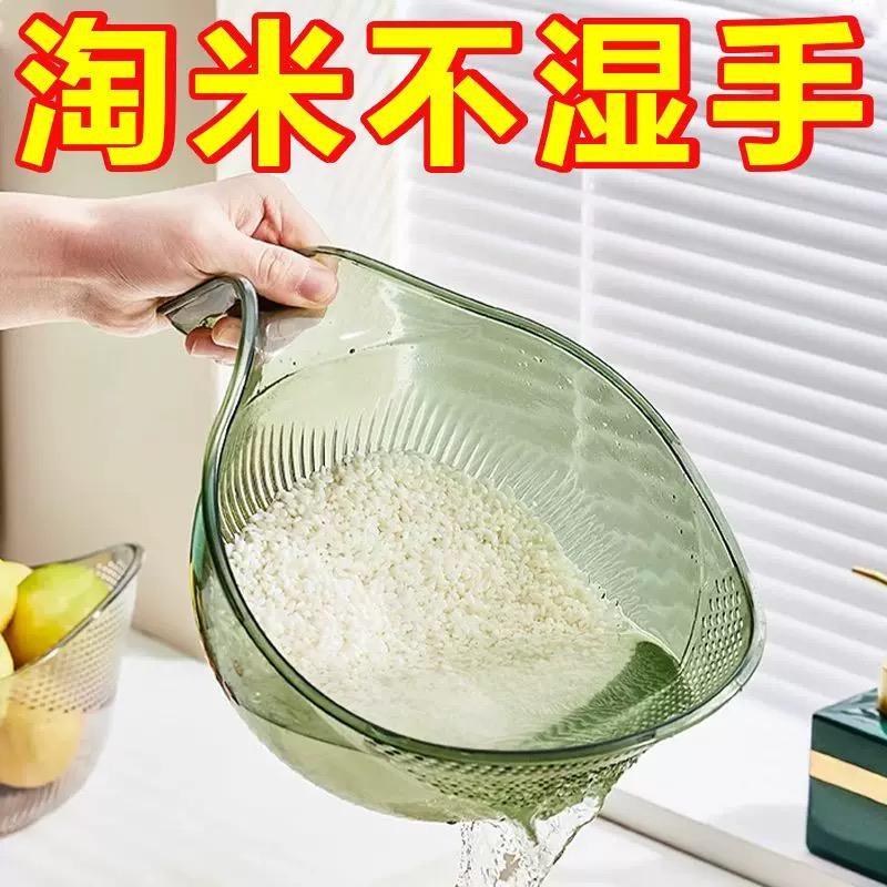 淘米神器厨房洗菜盆洗米筛淘米家用带手柄洗水果盆子淘菜沥水篮