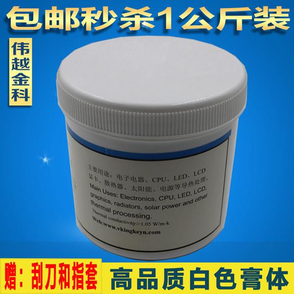 led电子电器大功率导热矽脂 笔记型电脑cpu散热矽脂 矽脂垫导热膏