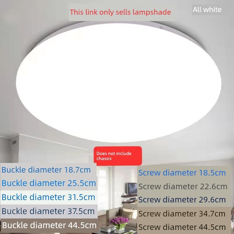 LEDled吸顶灯圆形灯罩配件走廊卧室阳台工程阻燃应急外壳刺眼通用