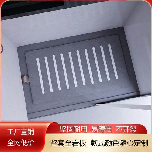 定制岩板淋浴板浴室化妆室淋浴冲凉房地板石下沉式防滑砖防滑踏板
