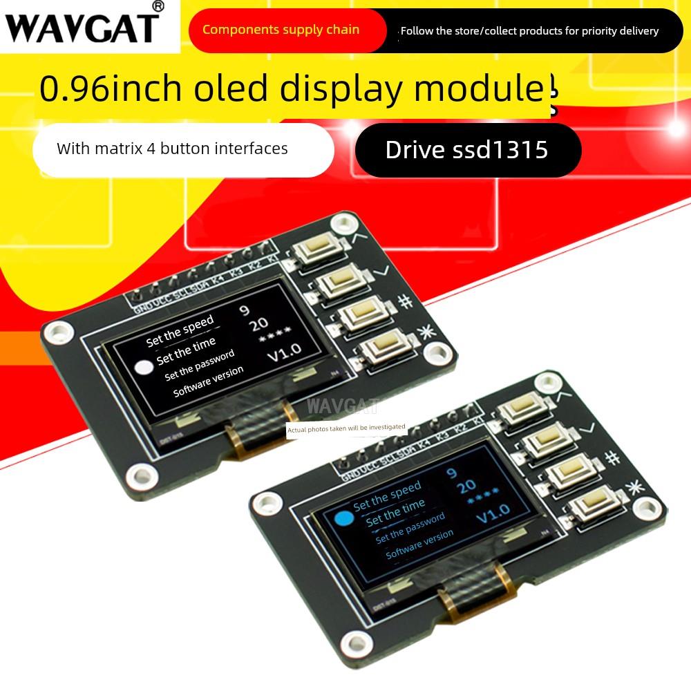 0.96寸OLED显示屏12864屏模块带矩阵4个按键接口 键盘IIC SSD1315