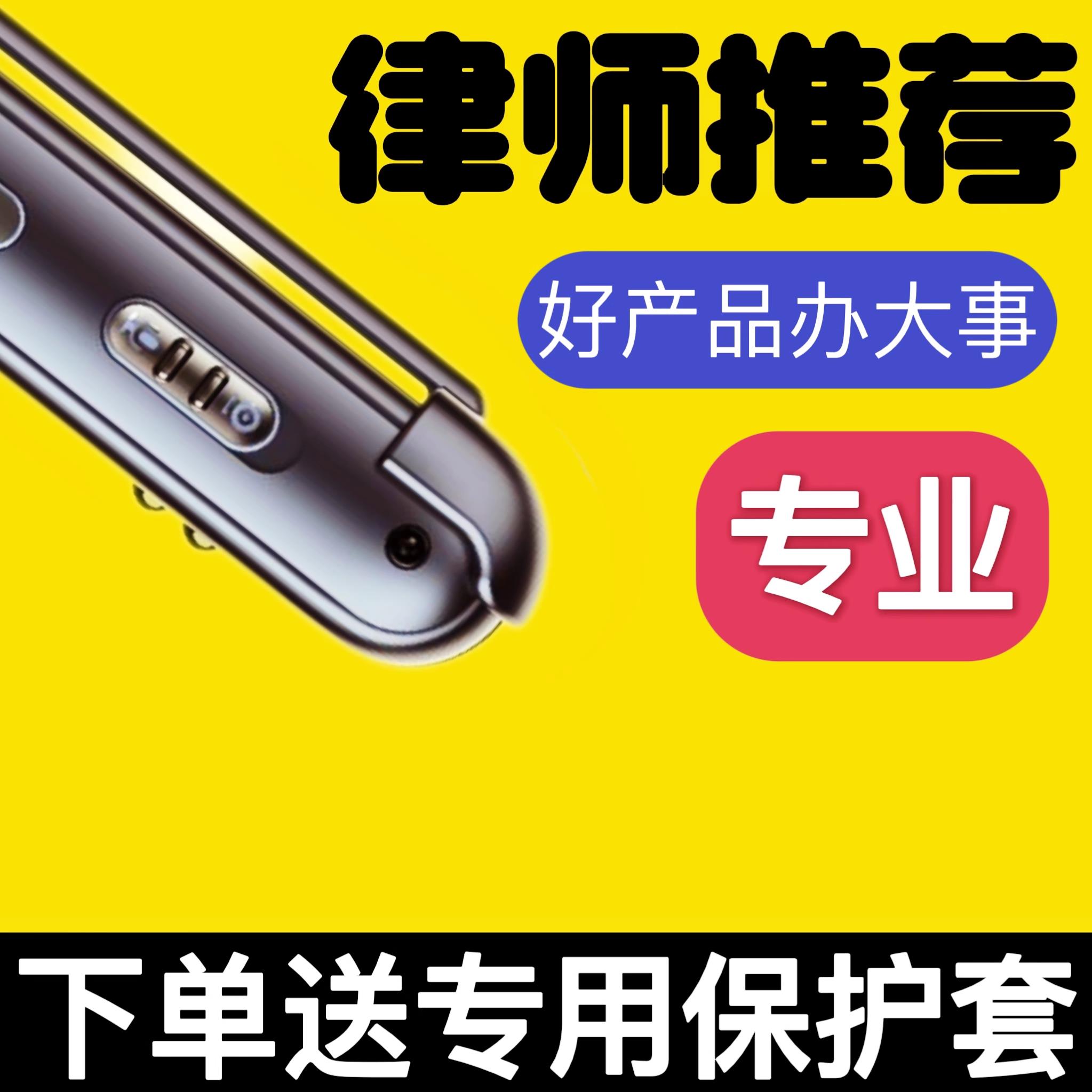 高清录影黑科技神器摄像头记录仪专业录音笔监控摄影头执法摄像机