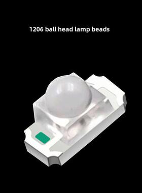 1206球头透镜贴片led灯珠3216红蓝黄绿蓝白凸头SMDLED发光二极管