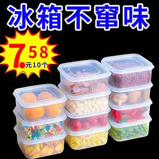 带盖冰箱保鲜盒食品级微波炉可加热耐高温密封收纳盒冷冻冷藏户外