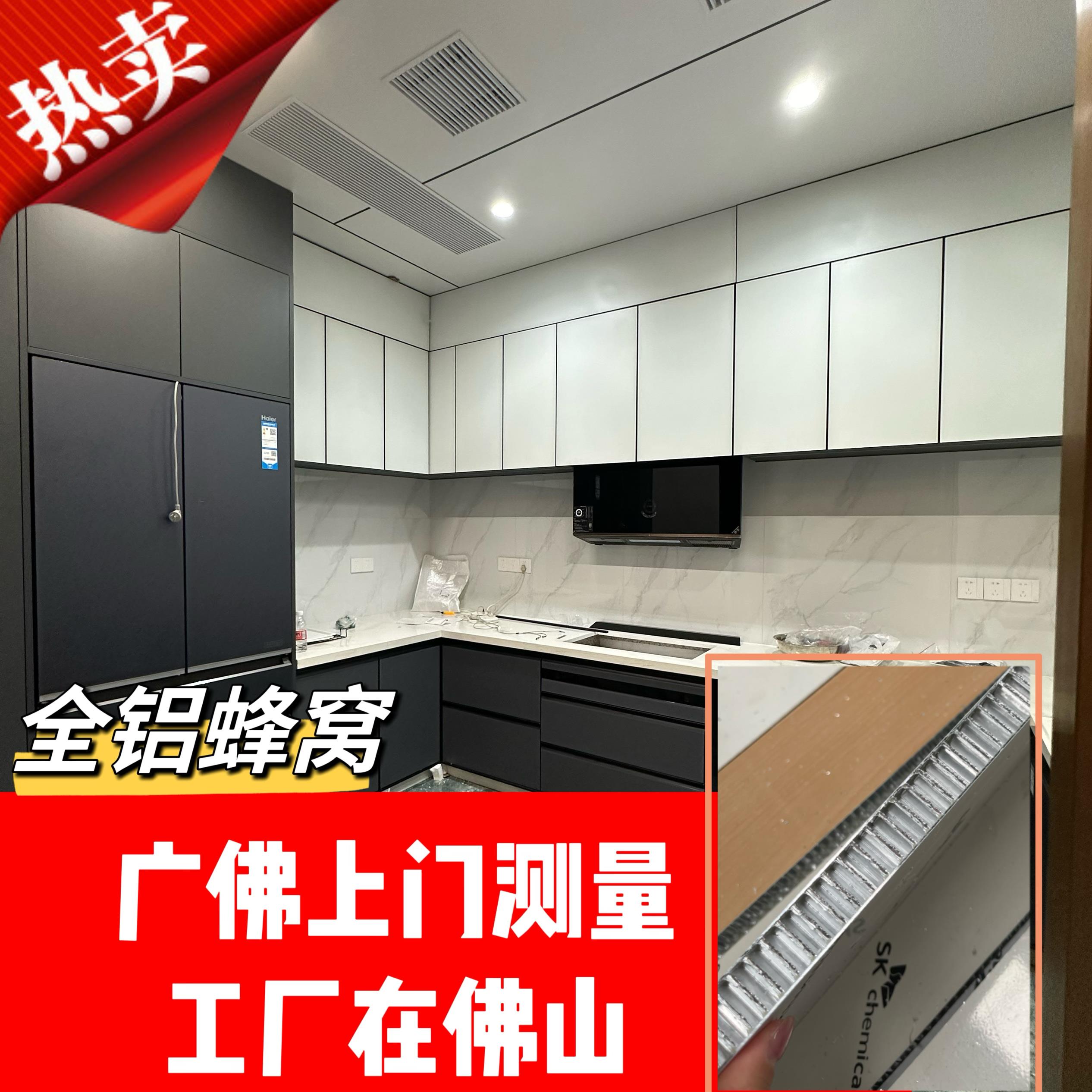 铝合金吊柜橱柜定制蜂窝铝整体橱柜墙上收纳柜壁挂收纳置物柜厂家