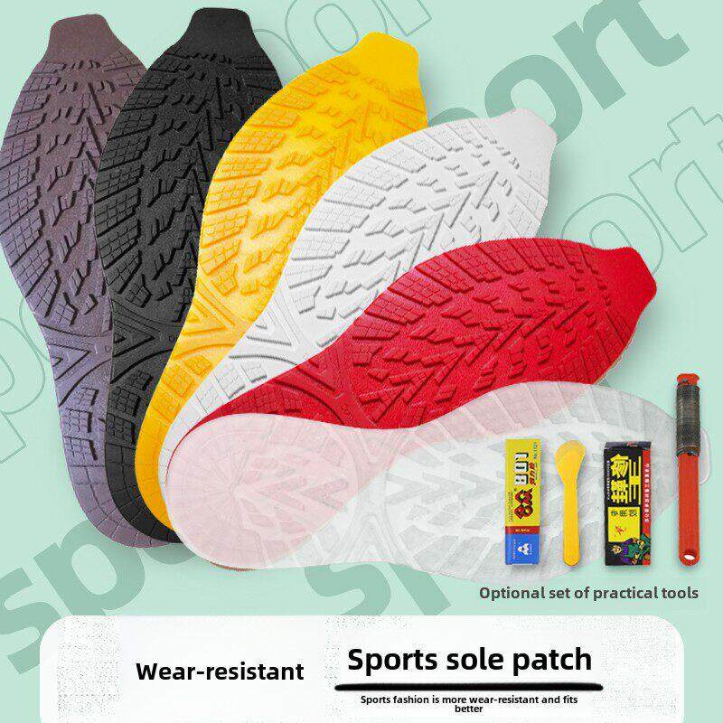 篮球运动鞋修补运动鞋运动鞋鞋底材料跟腱橡胶防滑耐磨鞋后跟抗磨