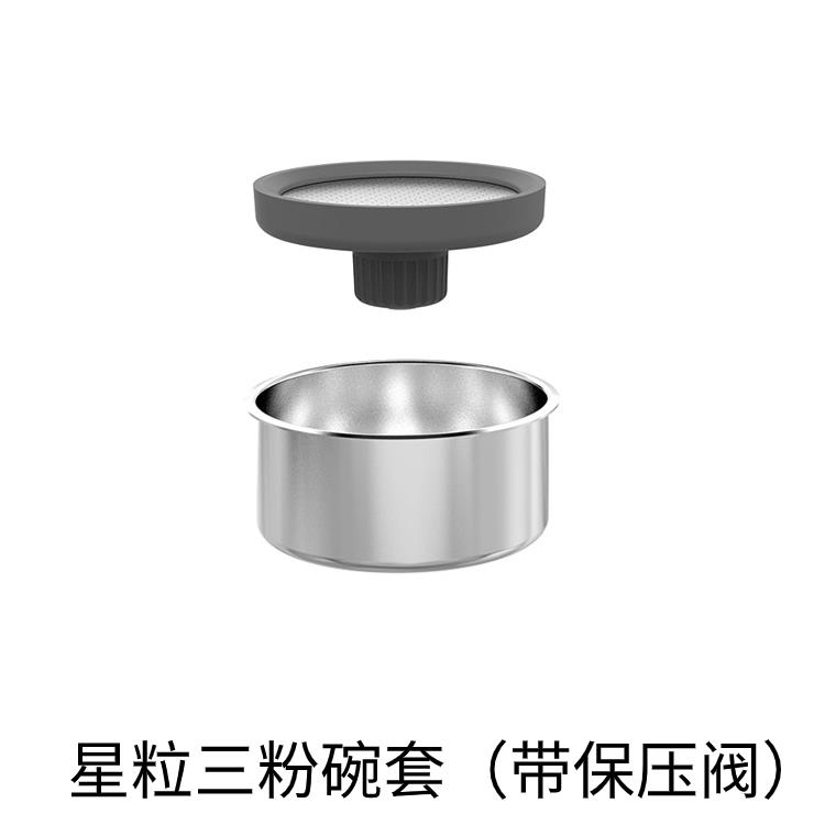 星胶囊第三代咖啡机水室网液压杆保压阀无底粉碗二次配水网手提袋