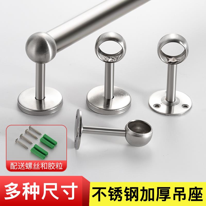 包邮不锈钢法兰座衣柜挂衣圆管托晾衣杆底座加厚毛巾杆吊座固定