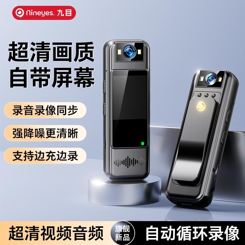 超清彩屏生活记录仪录音录像带屏户外运动相机180°镜头旋转