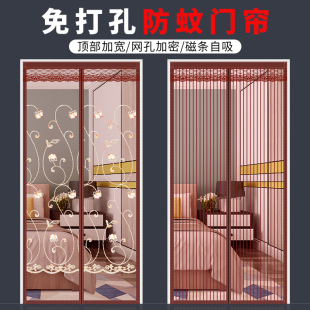 防蚊门帘免打孔水晶帘子客厅珠帘隔断帘家用卧室门口风水珠子挂帘