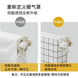 简约暖气片罩家用布艺装 半包盖 饰防尘罩老式 防熏墙套遮挡帘新式