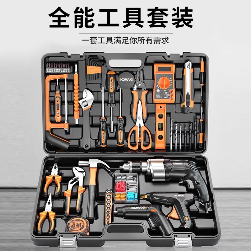 德国精工家用工具箱套装大全五金电工专用随车维修电钻多功能组合