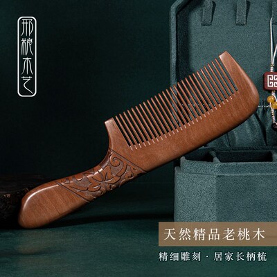 Нематериальное культурное наследие Расческа из Чанчжоу Xingliang Wood Art Натуральная старая расческа из персикового дерева антистатический подарок на день рождения для родителей и подруги