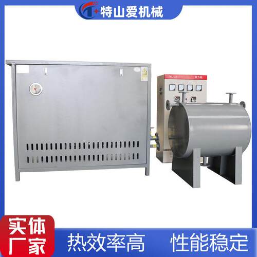 导热油电加热器木工装饰板压机导热油炉加热器干复机电加热油锅炉