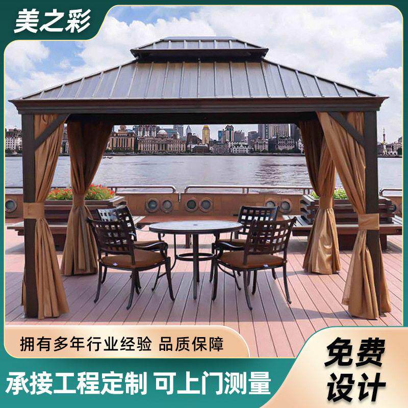 户外庭院凉亭休闲罗马帐篷阳光铝合金遮阳棚别墅景区花园亭子