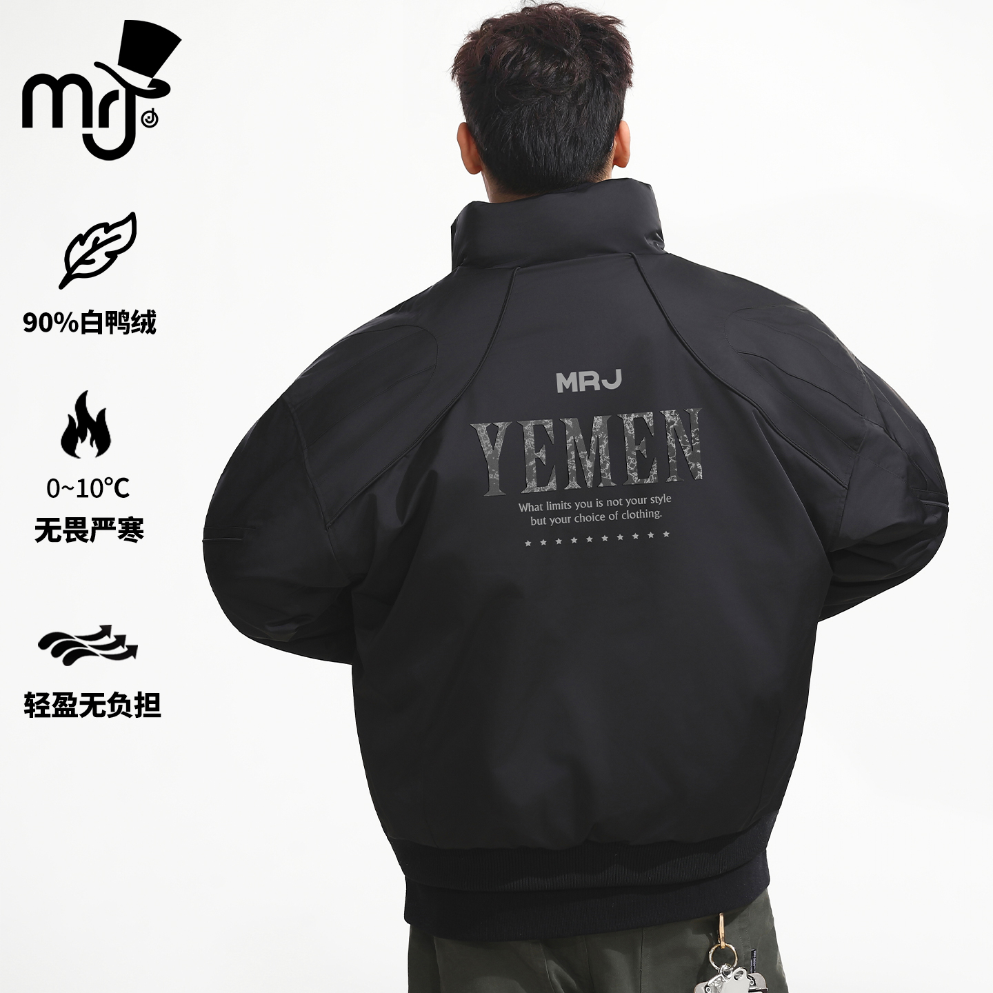 周杰伦原创品牌MRJ冬季羽绒服男