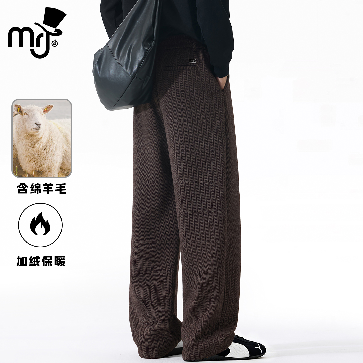 周杰伦原创品牌MRJ时尚休闲裤男
