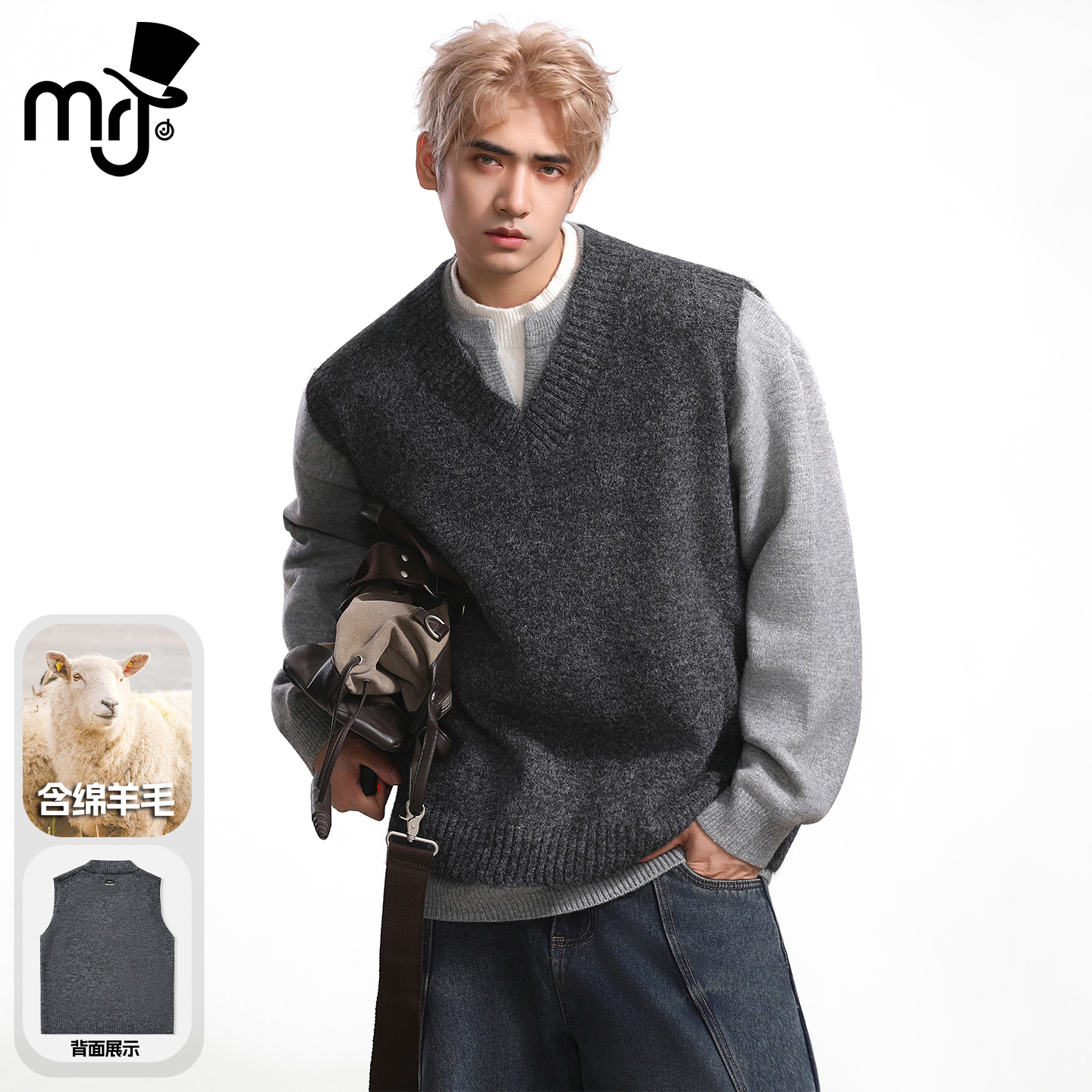 MRJ复古V领羊毛背心针织毛衣