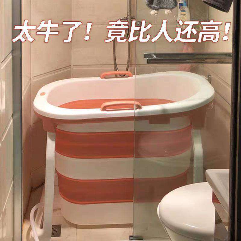 折叠浴桶家用全身大人保温冼澡桶小户型简易浴缸泡澡盆成人泡澡桶