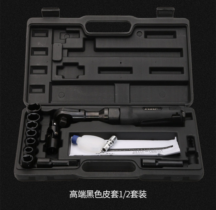 工业级棘轮扳手扭力扳手小风炮气动工具汽车修理快速扳手