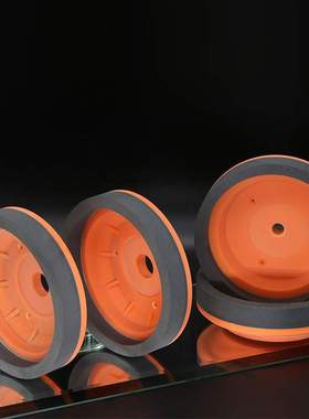 博客供应树脂轮碗形砂轮 斜边机橙色玻璃磨轮 窄边150