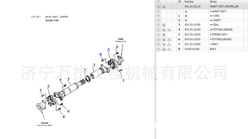 装载机配件WA470-3WA450-3变速箱轴421-20-22110