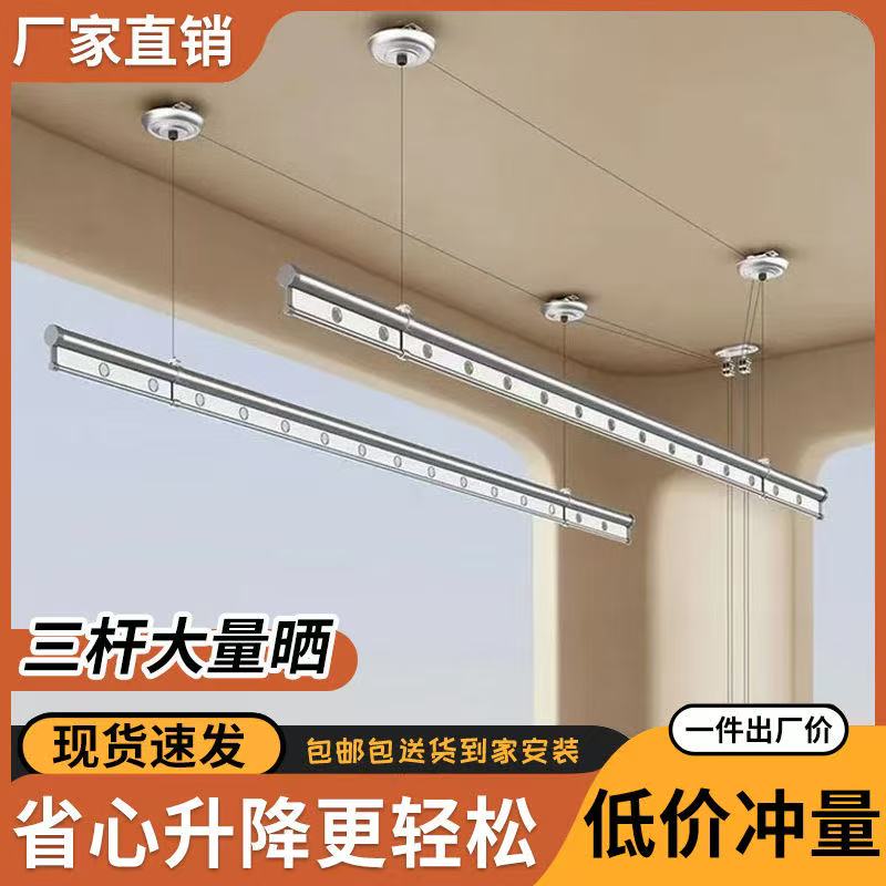 升降晾衣架阳台家用双杆手摇晾衣杆室内手动晒衣架可晒被晾衣杆