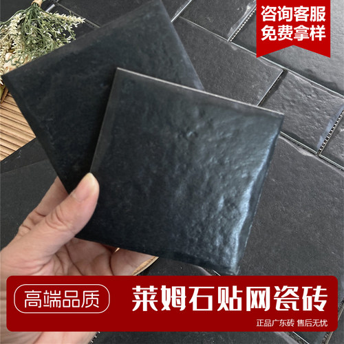 莱姆石瓷砖无门槛领取样品