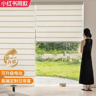 蝴蝶帘卧室办公室百叶窗帘遮光卷帘定制升降罗马帘卷帘香格里拉帘