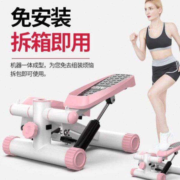 减肥神器懒人运动踏步机跑步机小型宿舍健身器材家用超静音可折叠