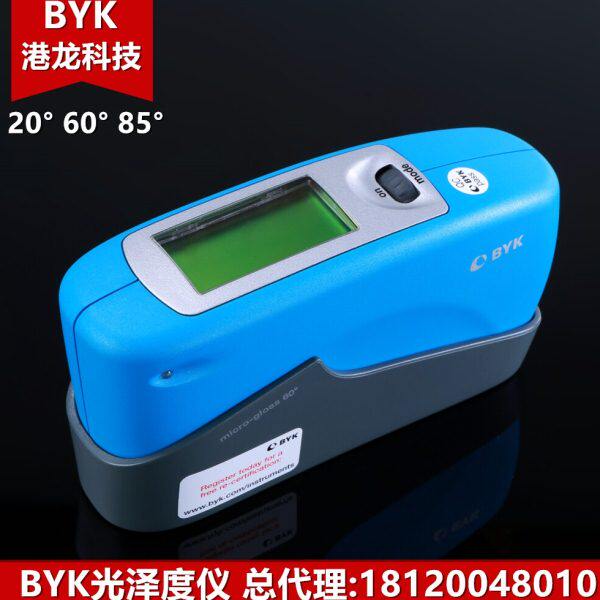 德国BYK光泽度仪4561光泽度计4563原装进口20°45°75°60°85°