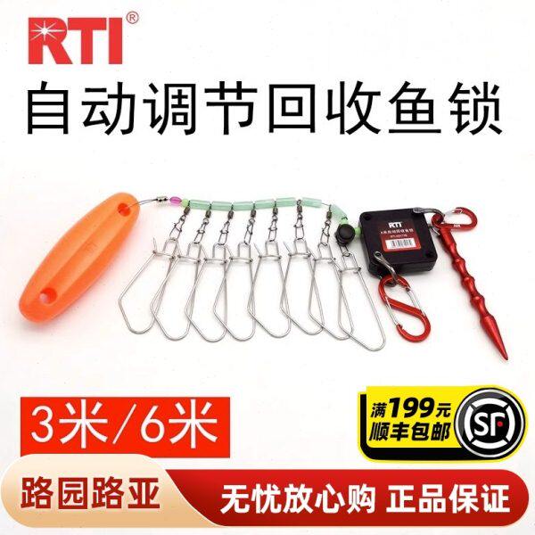RTI活鱼扣鱼锁路亚锁鱼器不锈钢加强扣拴鱼绳多功能串穿鱼器垂钓