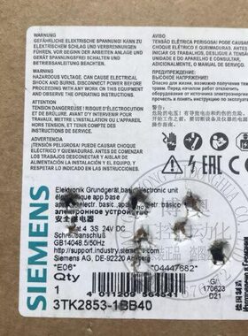 全新原装安全继电器3TK2853-1BB40 现货3TK2853-1BB4O