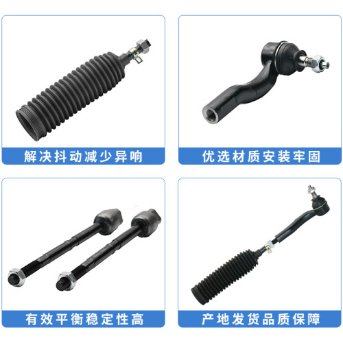适配宝骏730 530 560方向机内外球头转向器拉杆内外球头 原厂配件