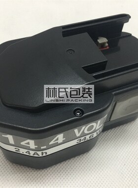 Z322手提电动打包机电池 Z323充电打包机电池 14.4V电池打包 电池