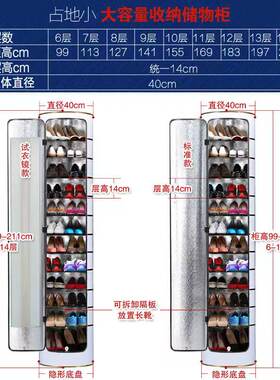 简易圆柱简约鞋架烤漆旋转鞋柜圆形阳台大容量玄关柜欧式家用门口