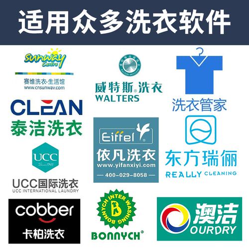 干洗店水洗唛打印机带切刀洗衣工厂速洗UCC服装水洗标丝带标签机