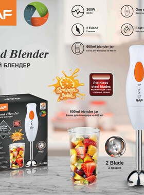 欧规手持搅拌机电动搅拌棒家用多功能辅食机料理棒料理棒