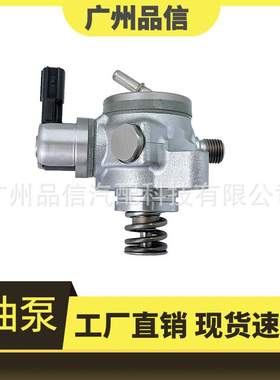 适用于马自达高压油泵燃油泵PE19-20-3F0/PE19203F0/SM2961000020