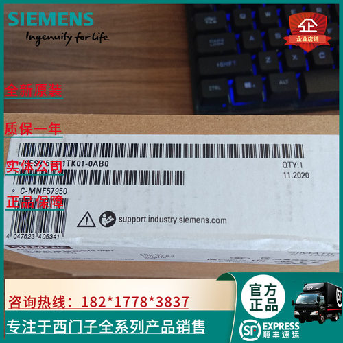 IP6ES7511-1TK01-0AB0S7-1500CPU1511T-1PN6ES75111TK010AB0