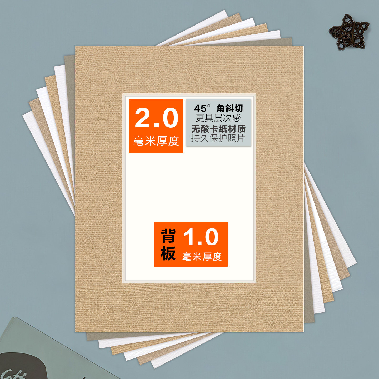 唯尚无酸卡纸2.0mm加厚裱画卡纸+背板麻纹质感装裱相框裱画框内衬,家居饰品,相框/画框,淘宝优惠券,粉丝福利购,淘宝优惠卷