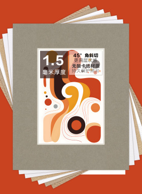 无酸卡纸1.5mm厚裱画卡纸麻布纹
